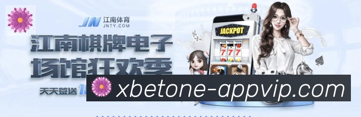 1xbet体育荣誉