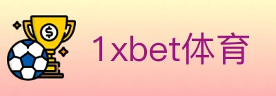 1xbet体育 logo